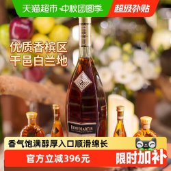 人头马 CLUB 干邑白兰地 40%vol