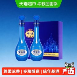 洋河 蓝色经典 梦之蓝 M6 52%vol 浓香型白酒
