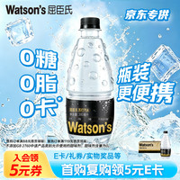 屈臣氏 原味无糖苏打水 380ml*18瓶