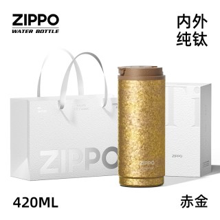 ZIPPO 纯钛材质 保温杯