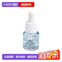 移动端：科颜氏 溜溜瓶 精研三酸焕肤精华