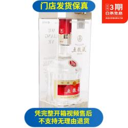 五粮液 第八代五粮液龙抬头限量款 500mL 52%vol 浓香型白酒