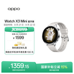 OPPO Watch X3 Mini 蓝牙版 智能手表 43.2mm 星光银不锈钢 氟橡胶表带