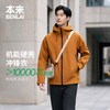 本来 BRM160014 防风防水防污 橙色 S 男士夹克