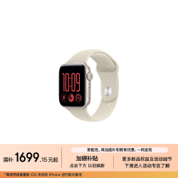 Apple Watch SE 3 GPS版 40mm星光色铝壳沙砾色表带智能手表