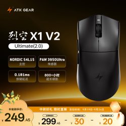 艾泰克 烈空X1V2大师版 探索版无线鼠标游戏中大手