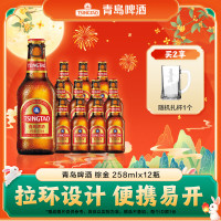 青岛啤酒 拉环小棕金原麦汁浓度11°P中秋送礼 258mL 12瓶 整箱装