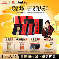 东阿阿胶 小金条阿胶速溶粉3g*14袋*2盒装经典黑红礼盒便携妇女节滋补品 阿胶粉3g*14袋*2盒
