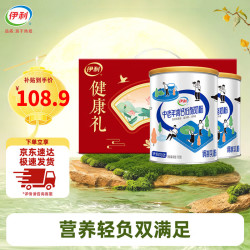 伊利 中老年高钙低脂奶粉 700g*2 礼盒装