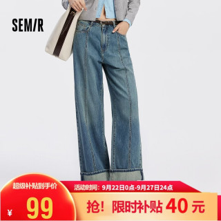 森马 103525124007A 宽松阔腿 女士牛仔裤