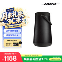 BOSE SoundLink Revolve+ 便携 蓝牙音箱 石墨黑
