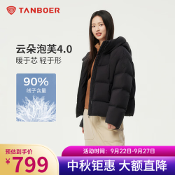 坦博尔 TBF530360D 连帽短款羽绒服