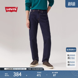 Levi's 25年秋冬美式男休闲潮流502标准锥形牛仔裤29507 深蓝色 32 (32)