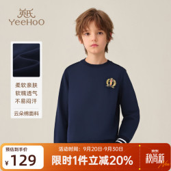英氏 学院风 儿童卫衣 徽章套头-深蓝 170