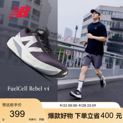new balance 运动鞋男鞋速度训练跑步鞋Rebel v4系列MFCXLK4 43 深灰色-男款-MFCXLK4-标准鞋楦D 43(脚长27.5CM)