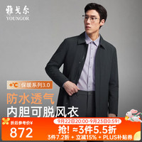 雅戈尔 VYYF419855FFA 鹅绒保暖 藏青 3XL 男士风衣