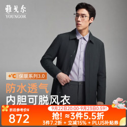 雅戈尔 VYYF419855FFA 鹅绒保暖 藏青 3XL 男士风衣