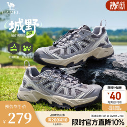 骆驼 G16S852079 户外徒步登山鞋 灰蓝 42码