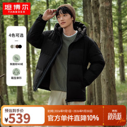 坦博尔 短款羽绒服男宽松连帽防风廓形厚款休闲外套TF236353 黑色 M (170)