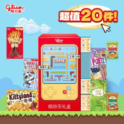 格力高 百醇百奇系列饼干礼盒送礼零食大礼包送礼送小孩中秋国庆送礼 缤纷乐大礼盒20件共717g(正常效期)