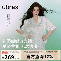 Ubras 流光心动开襟套装睡衣 带杯 白底蓝蝴蝶 S