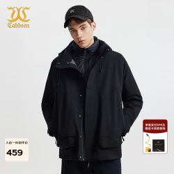 卡宾 男装两件套羽绒服24秋冬外套保暖H3244141070 煤黑色01 48