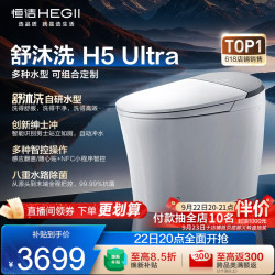 恒洁 舒沐洗家族 H5 Ultra 智能坐便器 305mm