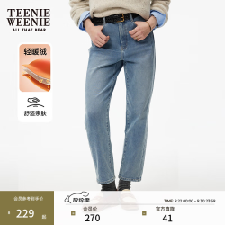 TEENIE WEENIE 轻暖绒磨毛烟管牛仔裤 浅蓝色 S(160)