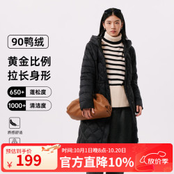 千仞岗 90白鸭绒 女士中长款连帽羽绒服 魔力黑 S