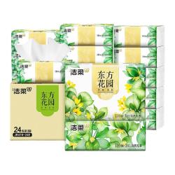 洁柔 缤纷抽纸无香卫生纸餐巾整箱纸巾家庭装纸巾 东方花园 3层 110抽*24包