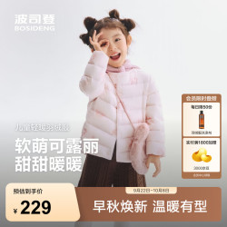 波司登 T260130050DS 5A抗菌 可露丽甜心粉 120/60 儿童羽绒服