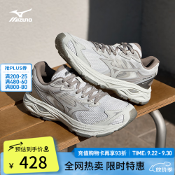 美津浓 RACER V2 复古慢跑鞋 桂花酿 42