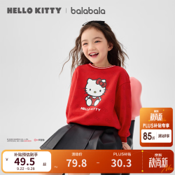 巴拉巴拉 HelloKitty联名 女童卫衣 红色调00466 110