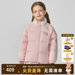 Paw in Paw 25年秋冬 宽松保暖 粉色 130 儿童羽绒服