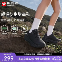 探路者 超轻回弹防滑 黑色女 37 徒步鞋