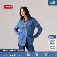 Levi's 女士美式复古简约通勤经典翻领宽松蓝色牛仔衬衫 浅蓝色第二批 M