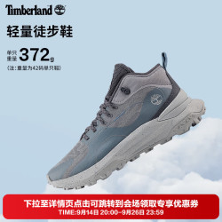 Timberland A6DBD 轻量徒步鞋 浅灰色 41.5