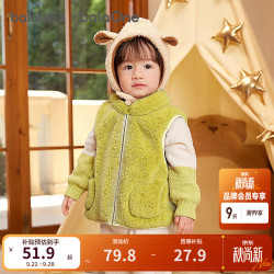 巴拉巴拉 儿童珊瑚绒加厚马甲 牛油果绿 110cm