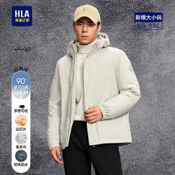 海澜之家 石墨烯蓄热防风防水 卡其色 L 男士羽绒服