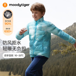 moodytiger 轻薄拒水鸭绒 星野浅蓝 140 儿童羽绒服