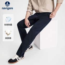 navigare 抗菌修身直筒休闲裤 海军蓝 33