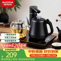 澳柯玛 自动旋转上水壶 J82