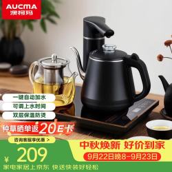 澳柯玛 自动旋转上水壶 J82