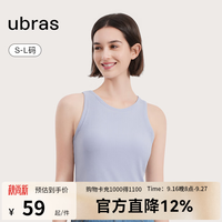 Ubras 罗纹带胸垫吊带背心 奶盐蓝色 S