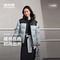 波司登 90绒保暖 羽绒服  XS 155/80A 体重约100斤以内 立冬蓝5A17