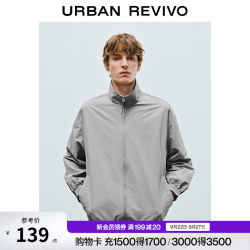 UR UUY150006 机能超宽松立领夹克 浅灰 S