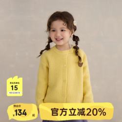 爬爬 儿童长袖针织开衫 淡黄 小狐狸刺绣 140