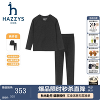 哈吉斯 弹力透气运动内衣套装 钻石黑 165
