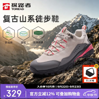 探路者 征途徒步鞋超轻登山鞋户外防泼水防滑运动鞋 米色\灰色女 37