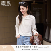 香影 连帽提花薄款卫衣 米白 L